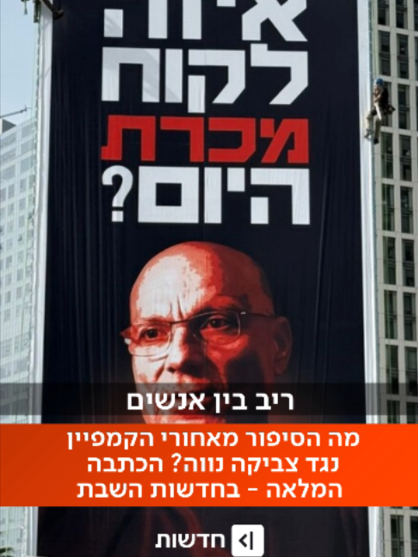 @כאן חדשות