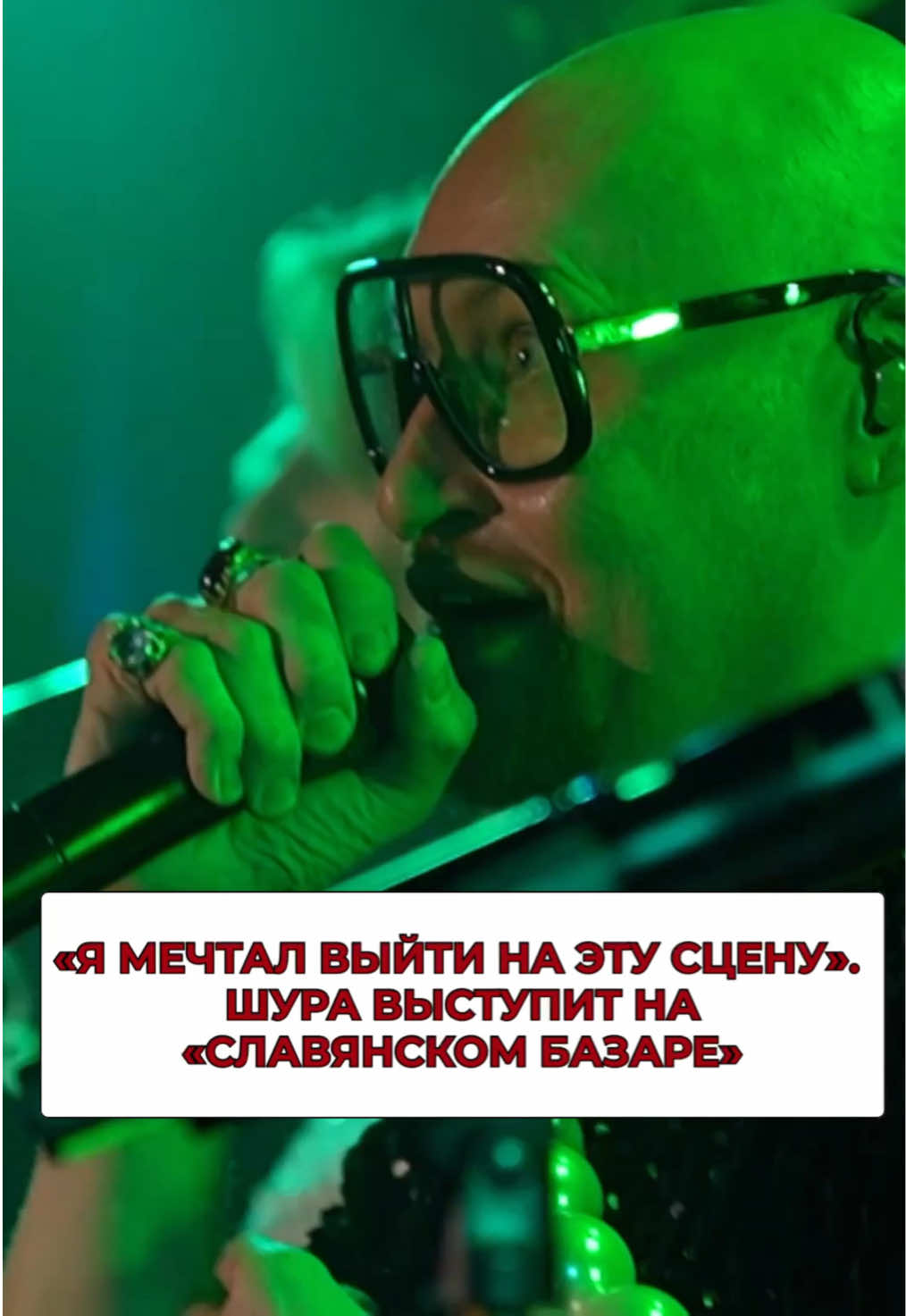 @СекретNO