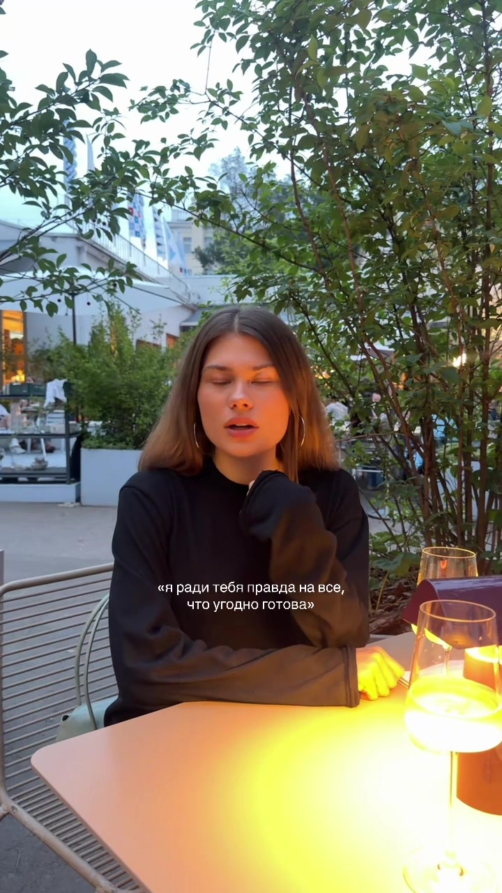 @катя романова