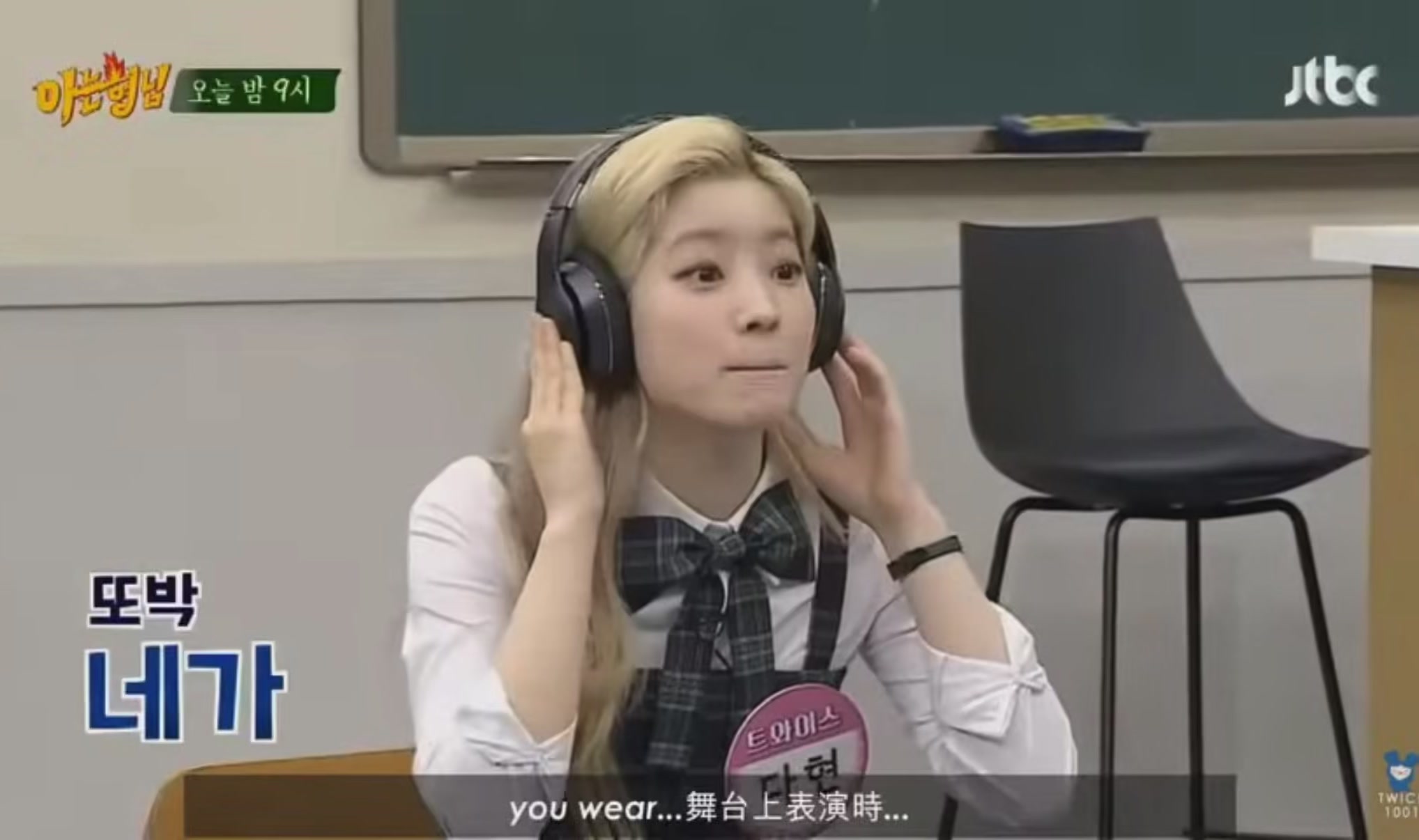 @TwiCEMore🍭