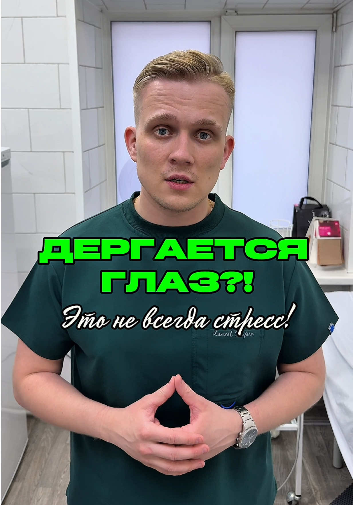@ЗАМЕТКИ ХИРУРГА 🫀
