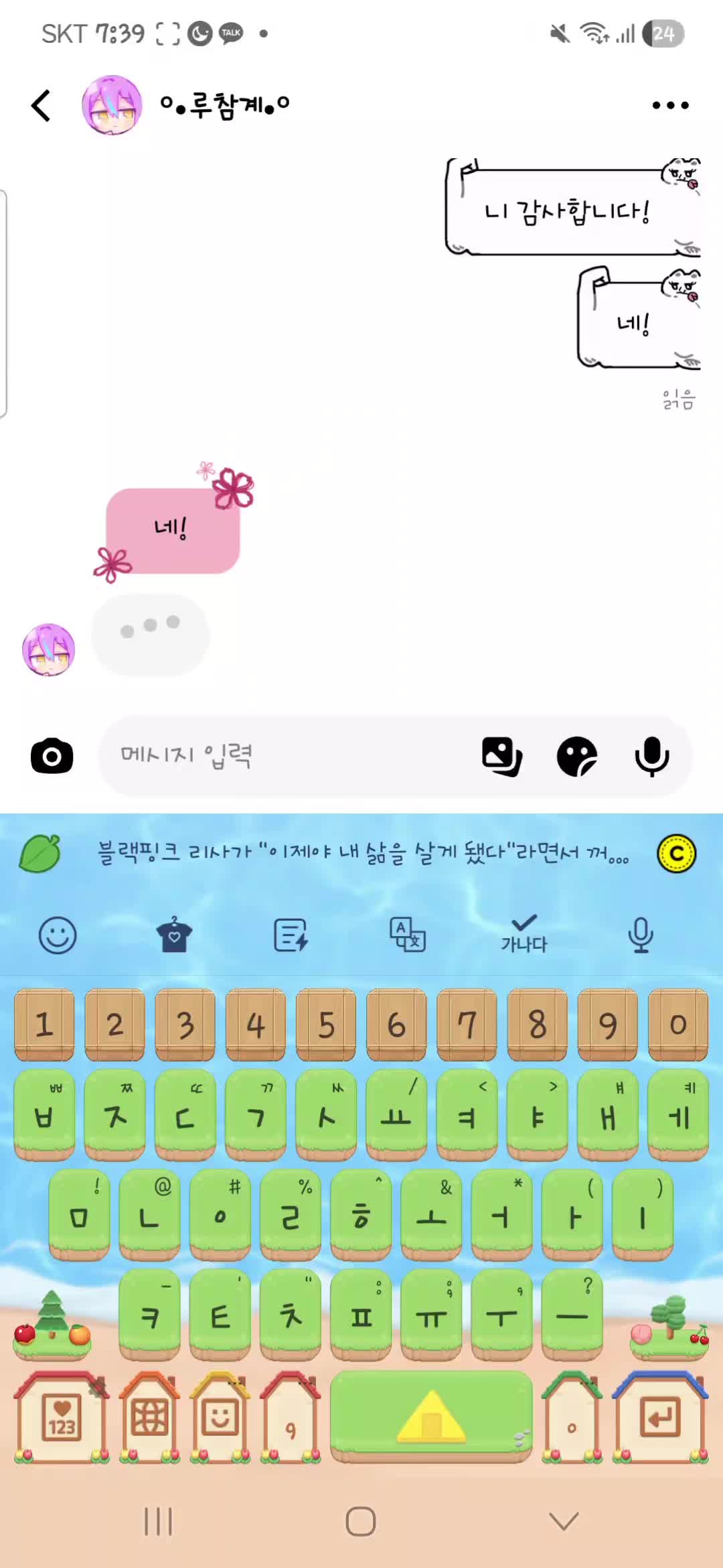 @sz.5i_