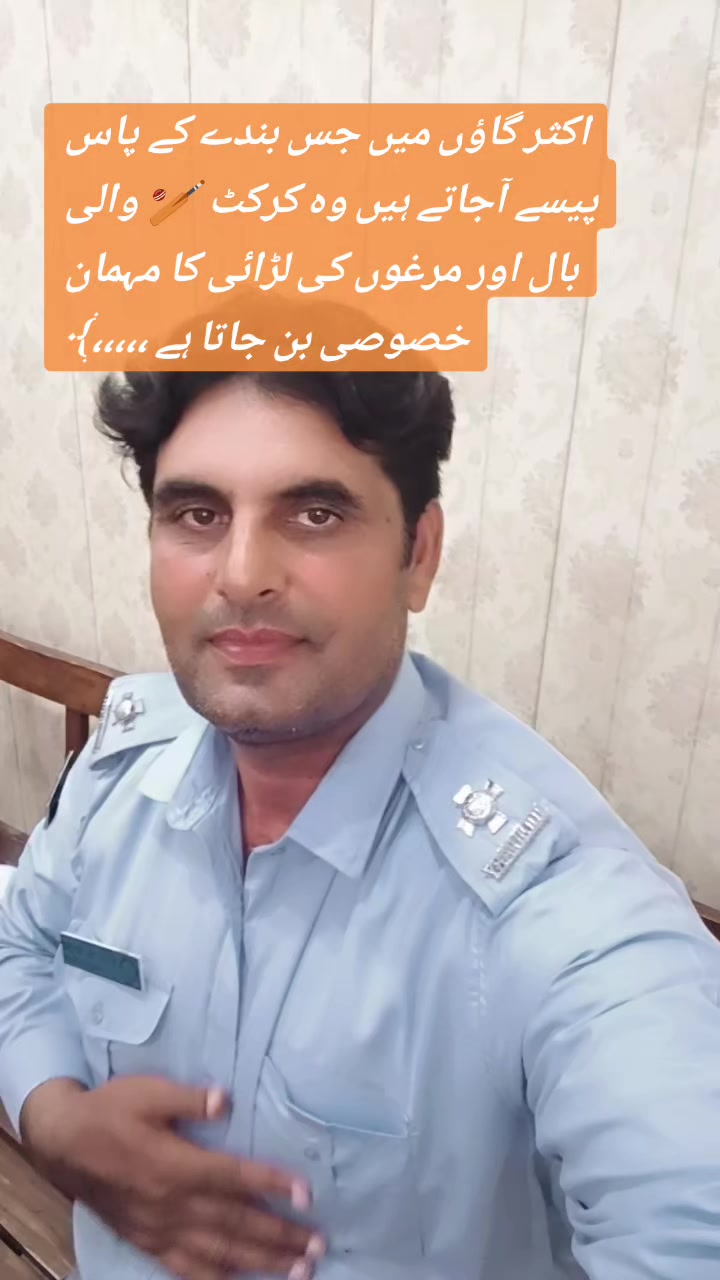 @Fayyaz Gill