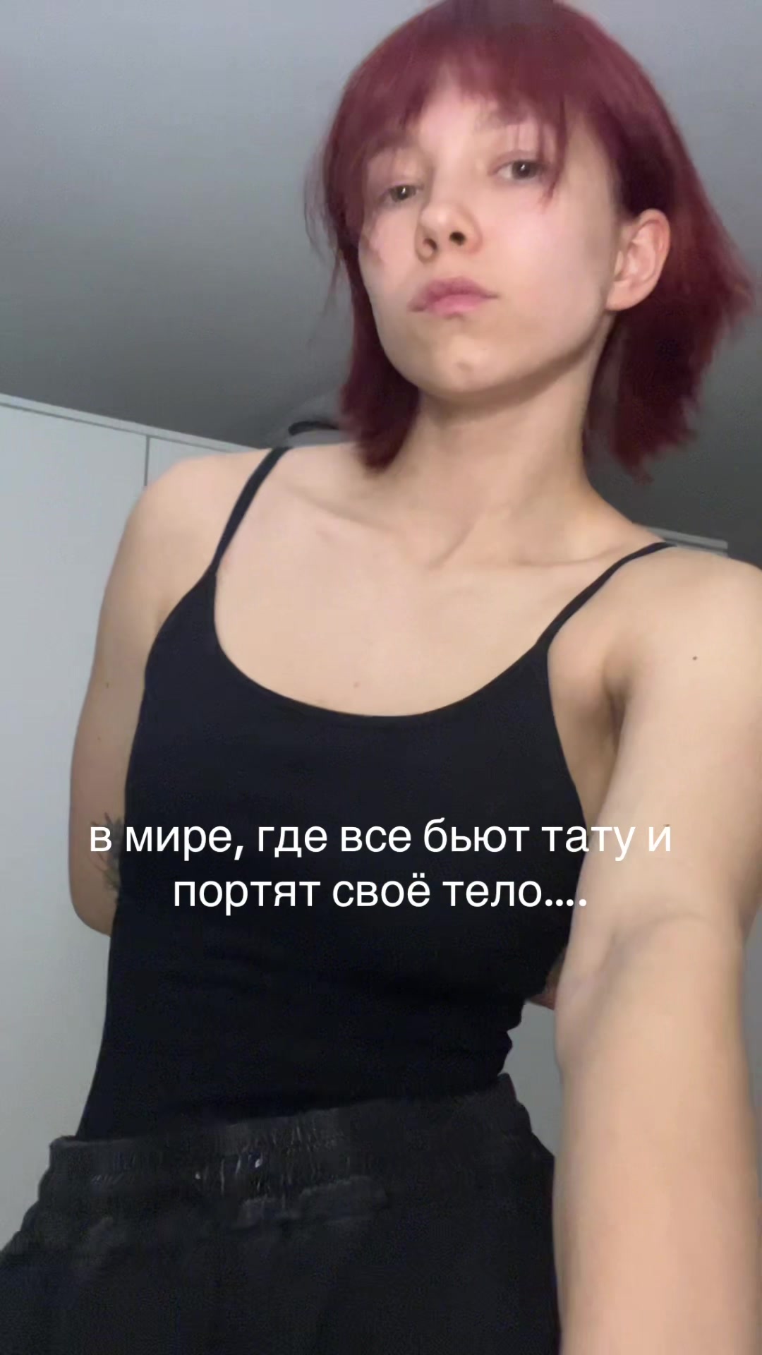 @мс метр с кепкой