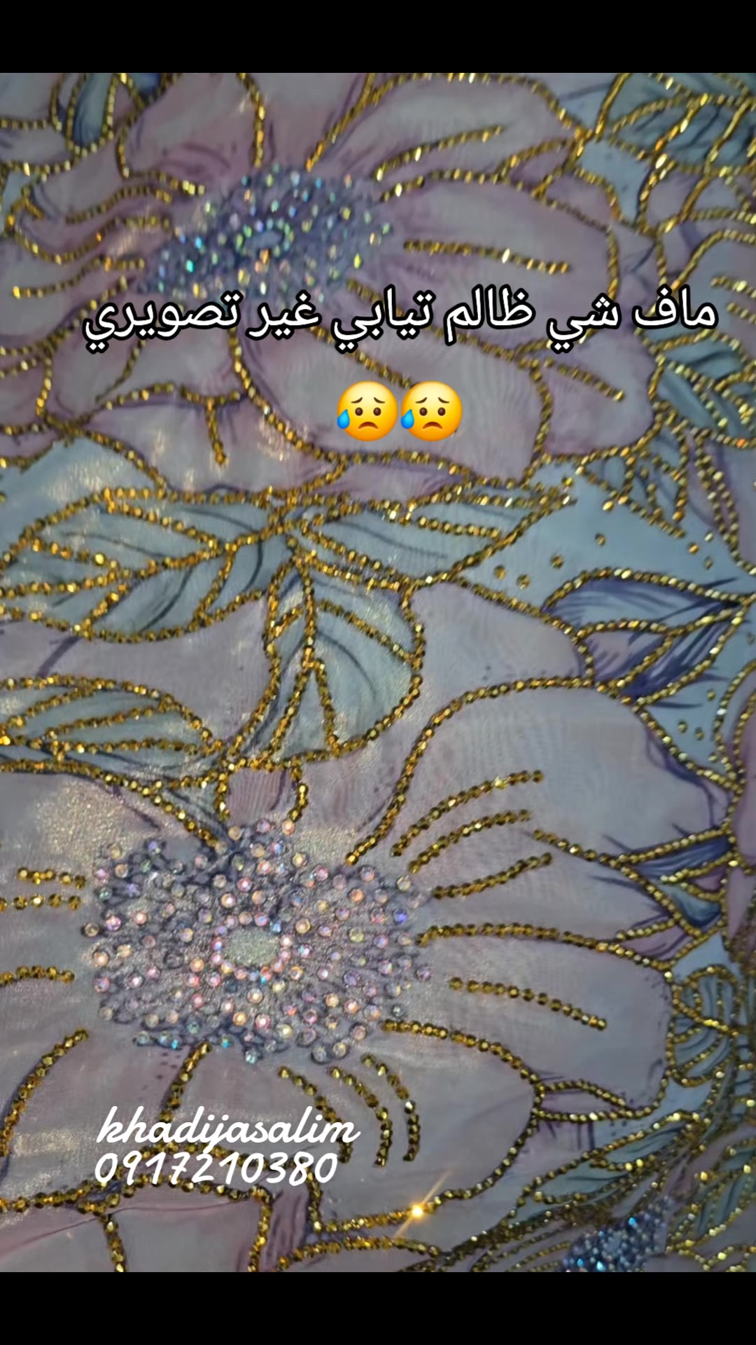 @𝒦𝒽𝒶𝒹𝒾𝒿𝒶 𝓈𝒶𝓁𝒾𝓂