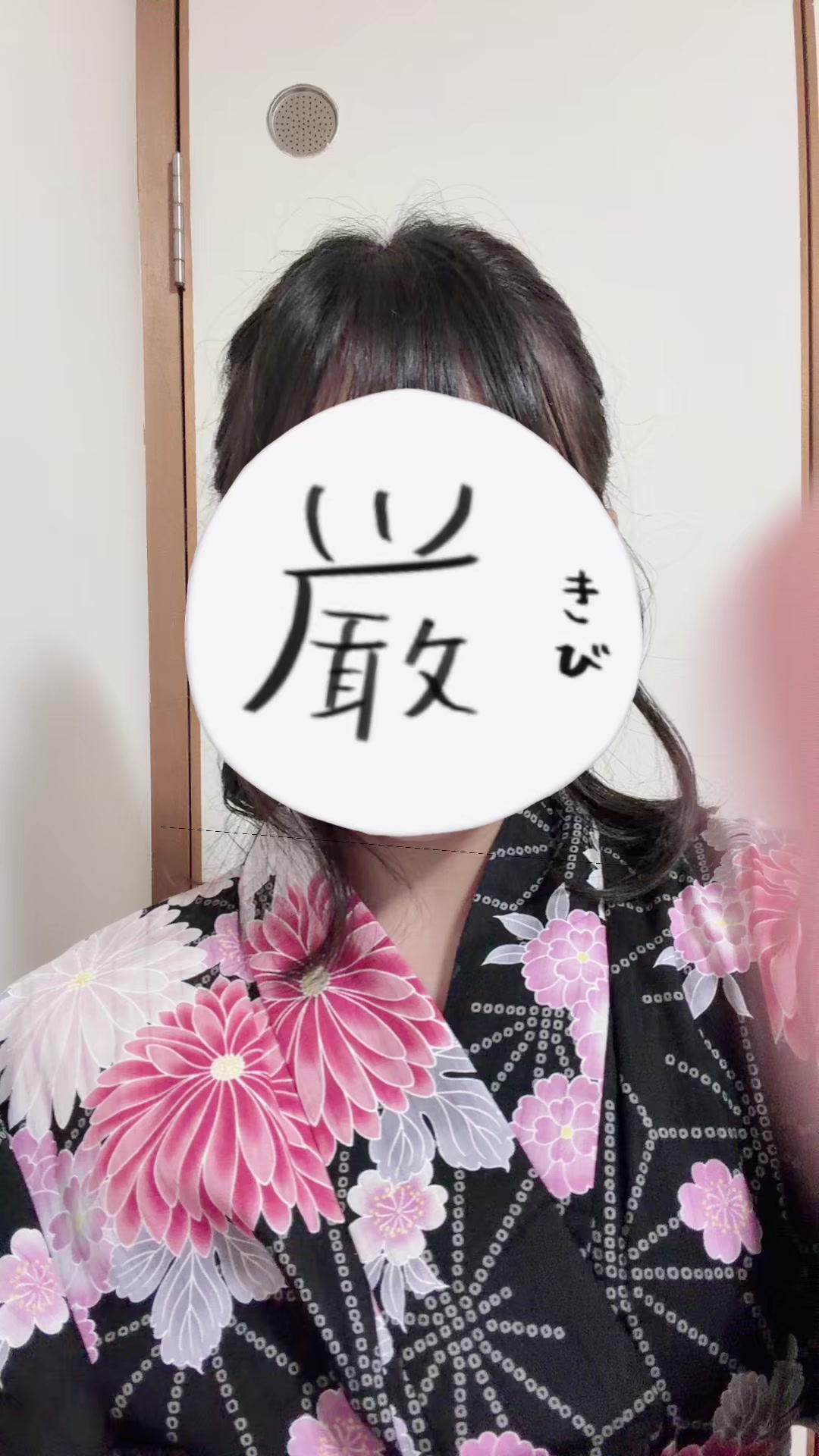 @あいり🥳