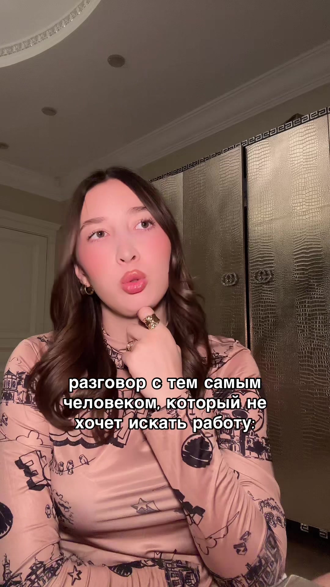 @тгк: ева гаджиева