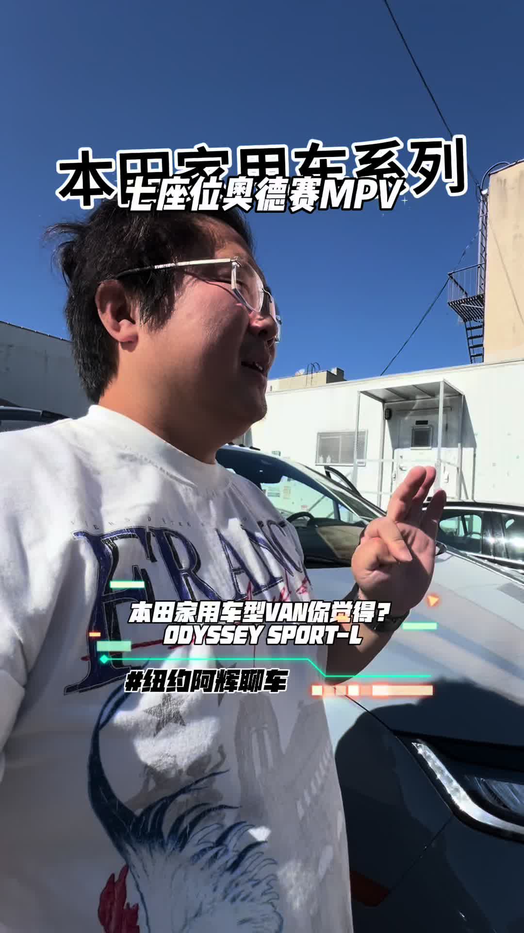 @纽约阿辉雷德杨@乐趣汽车Alfredyang