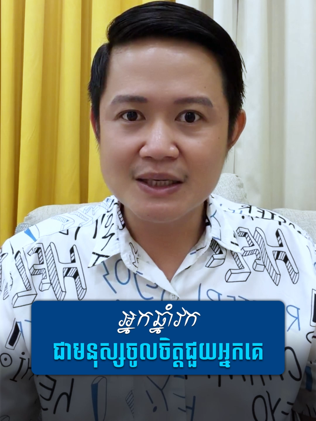 @លោកគ្រូមហាជុំ