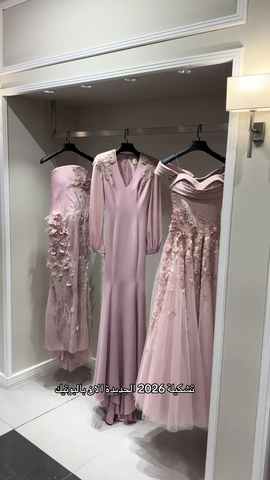 @Plan b boutique-بلان بي بوتيك