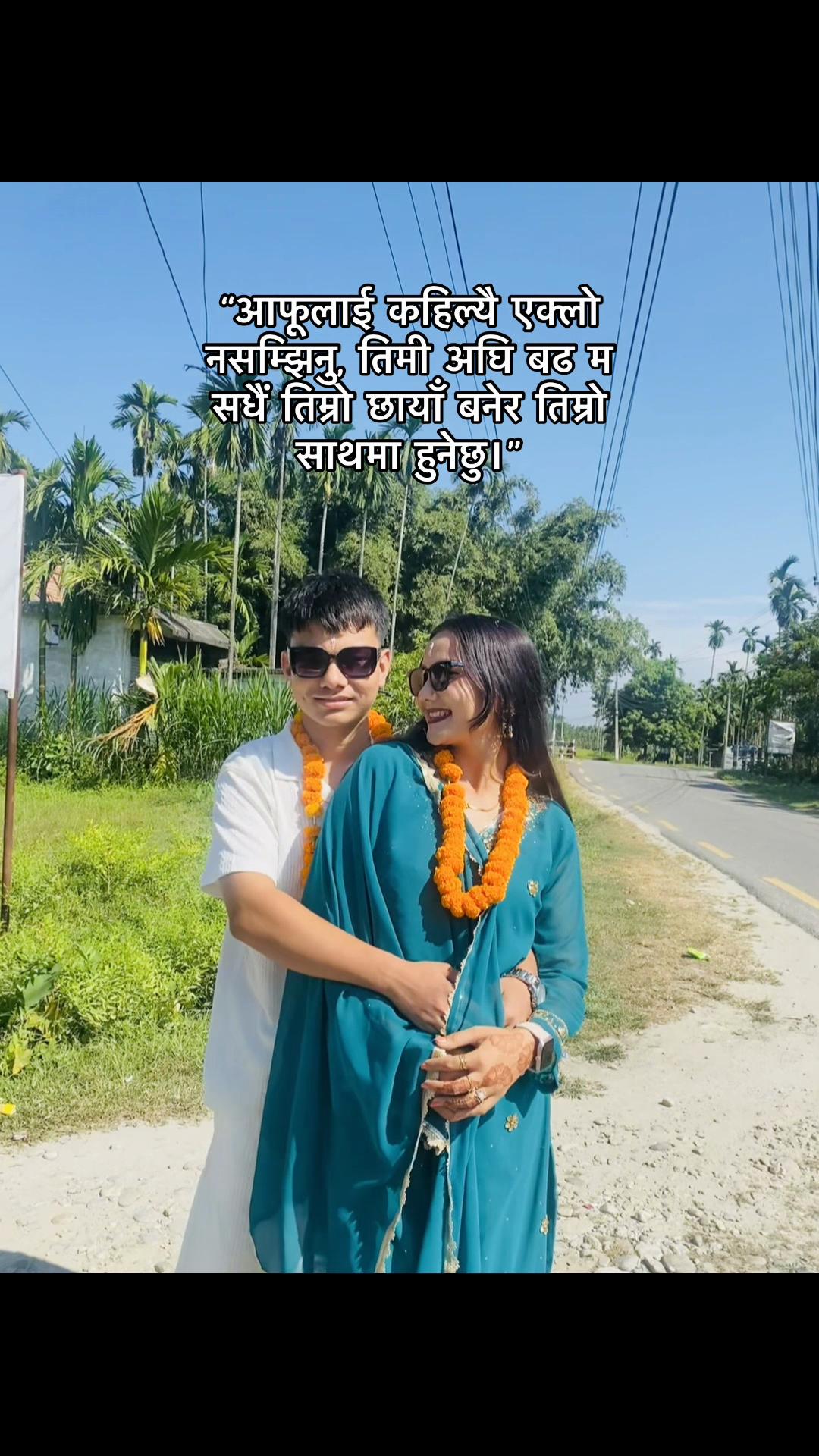 @Usha khadka🦋