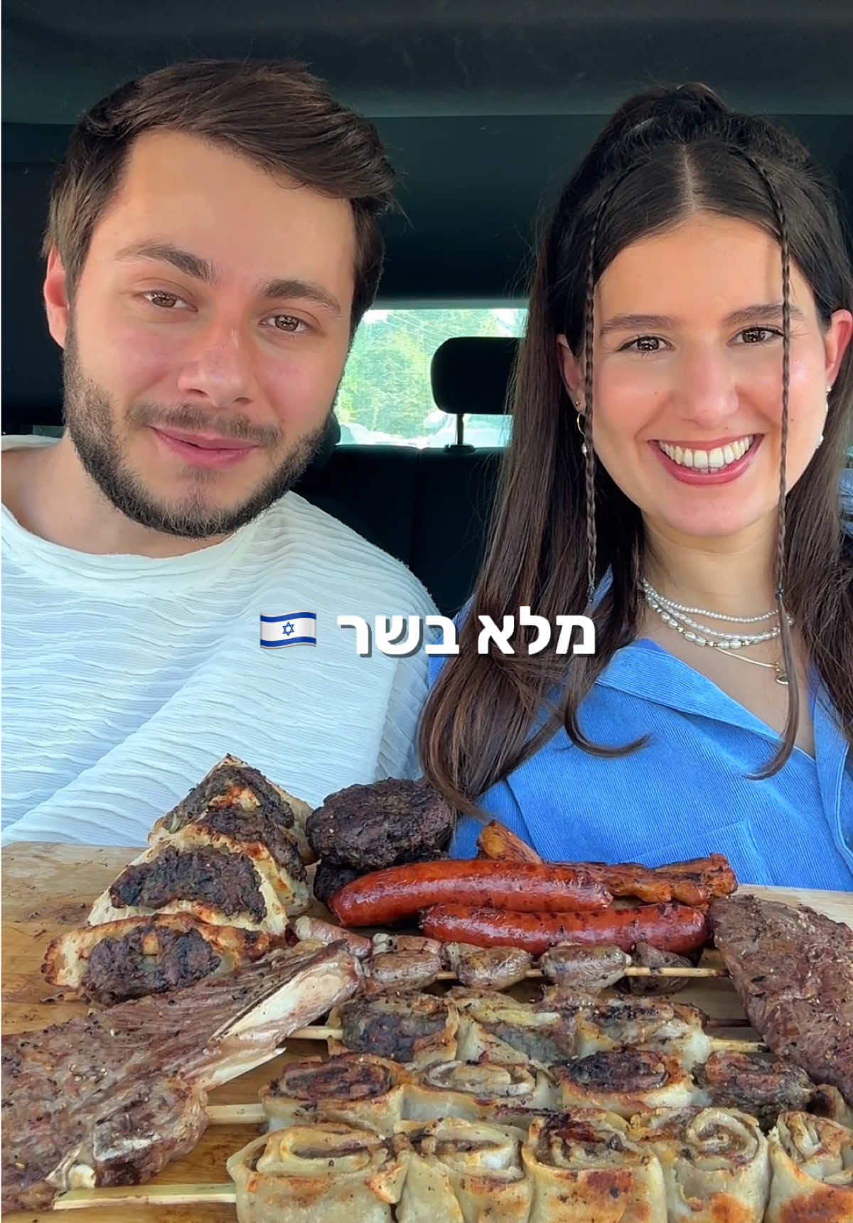 @Or Toledano | אור טולדנו