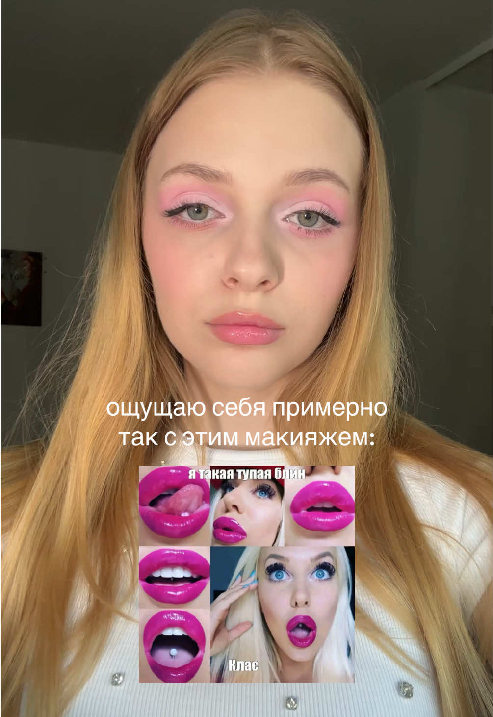 @битинэсти 🩰