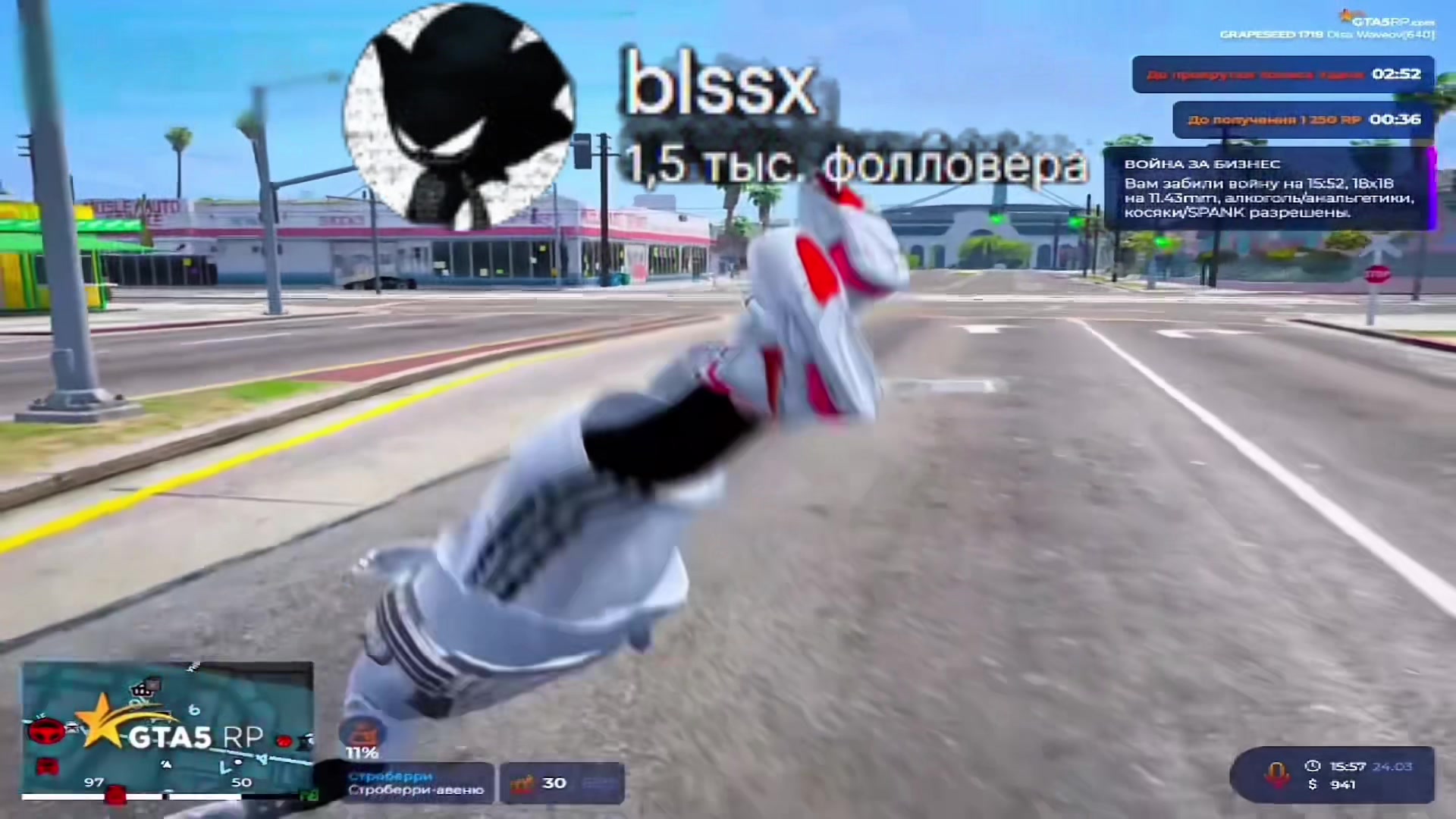 @blsx5rp