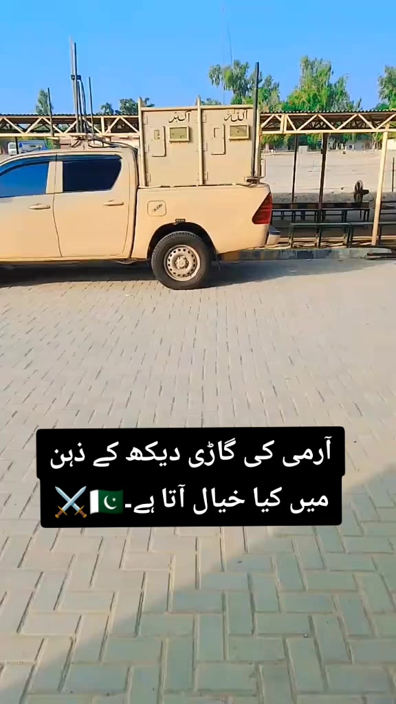 @• 🔥 فوجی پنڈی والا 🔥