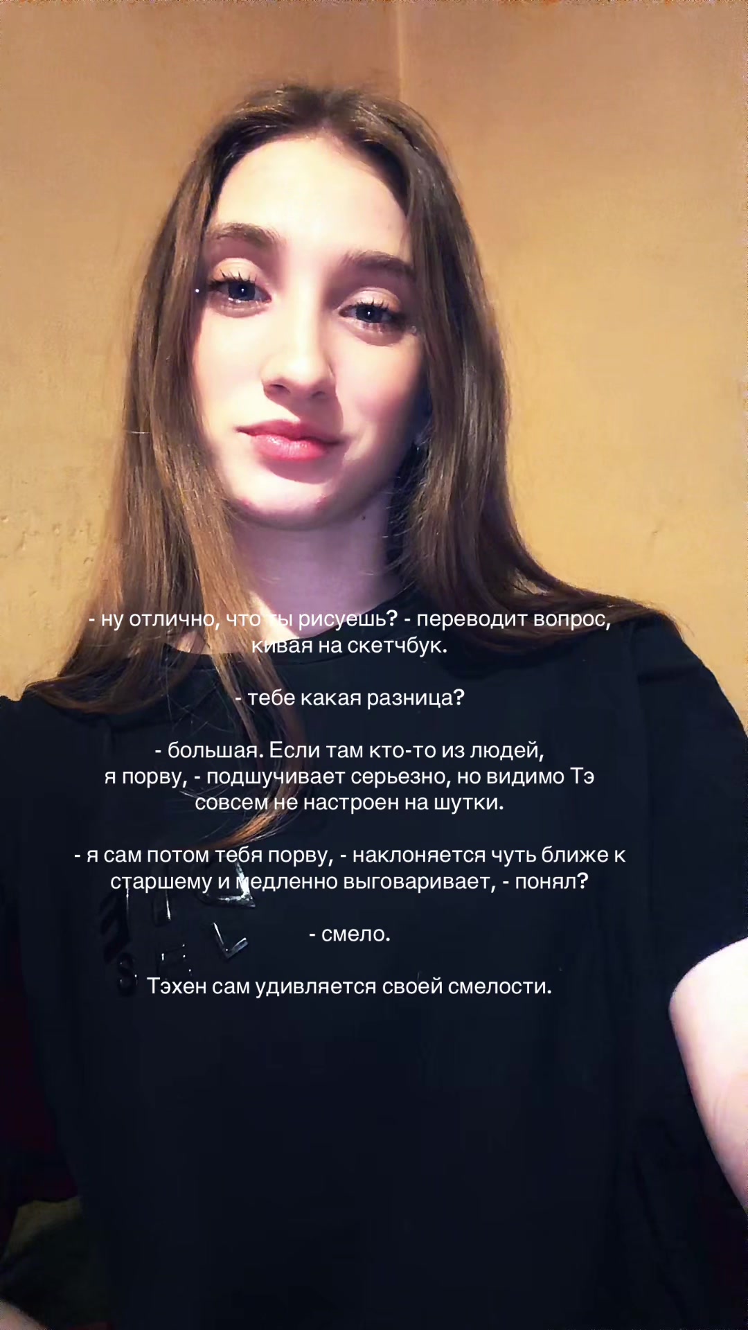 @Аня🖤