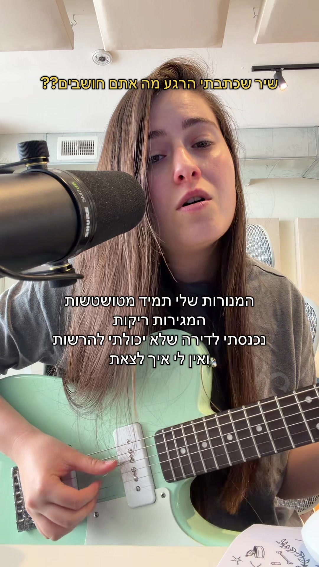 @Nitzan Alon