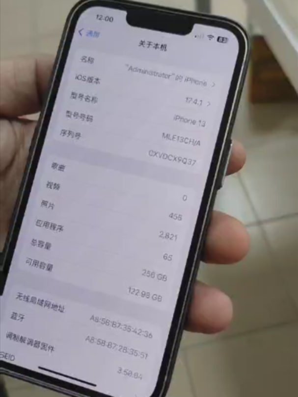 @PhoneAcc