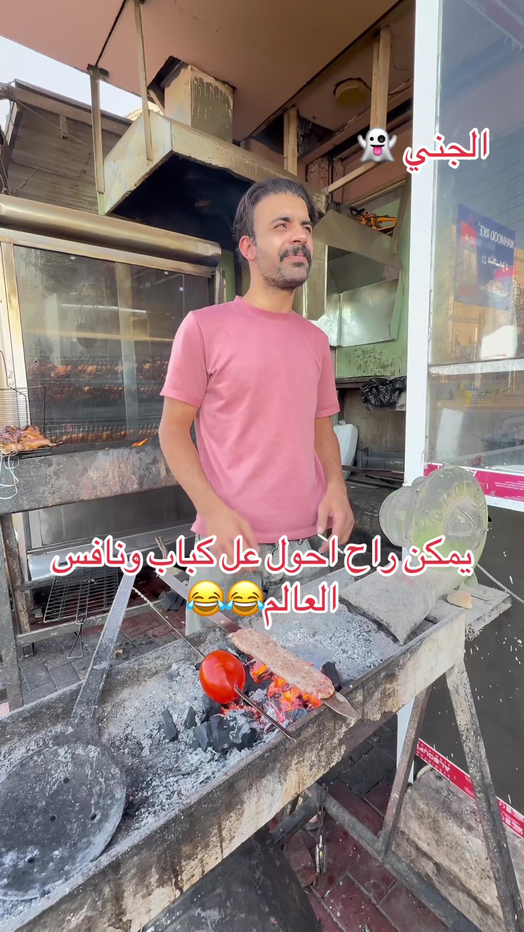 @مرتضى جاسم