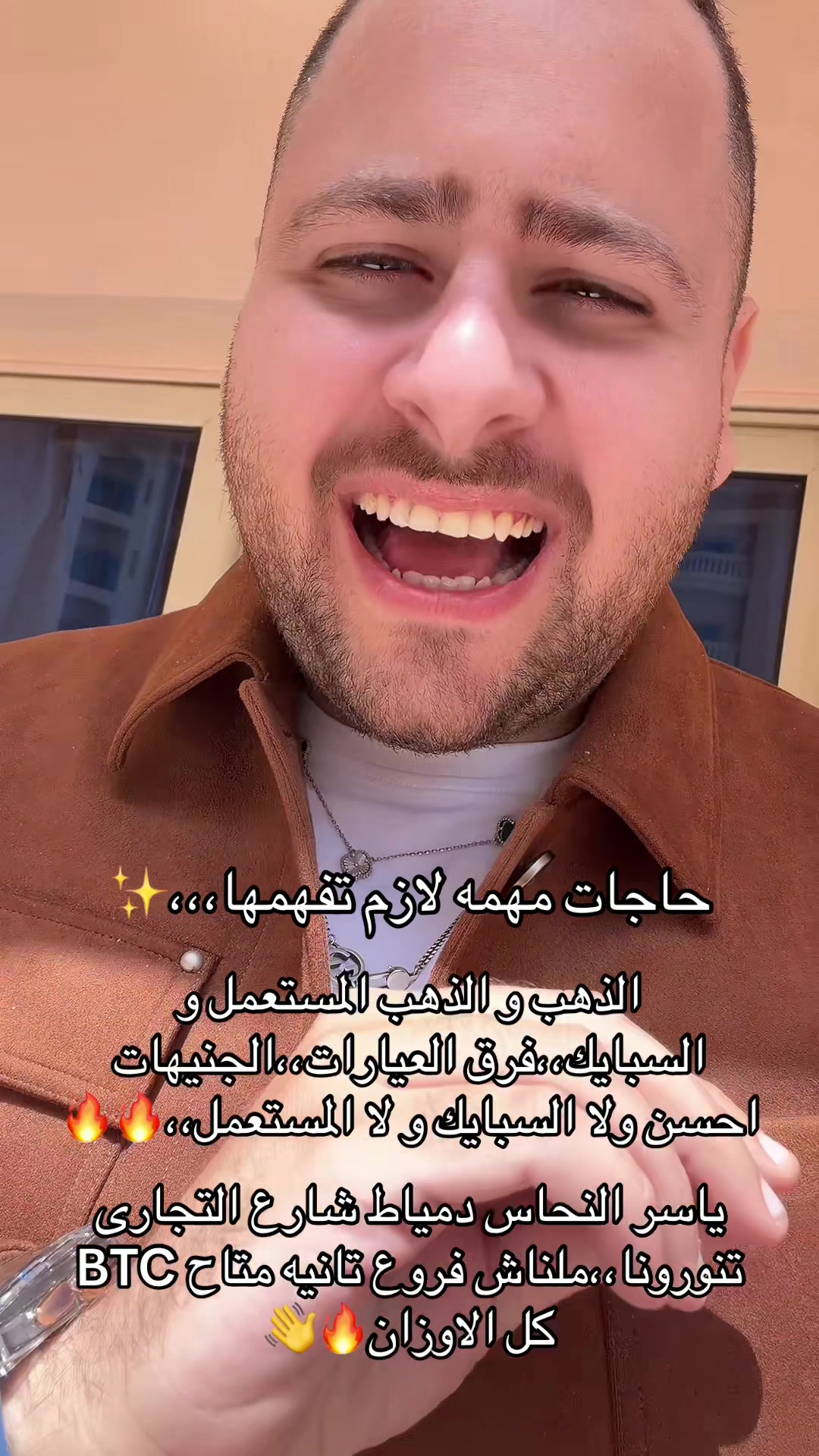 @عمار النحاس&hearts;️⚜️الذهب للملوك⚜️