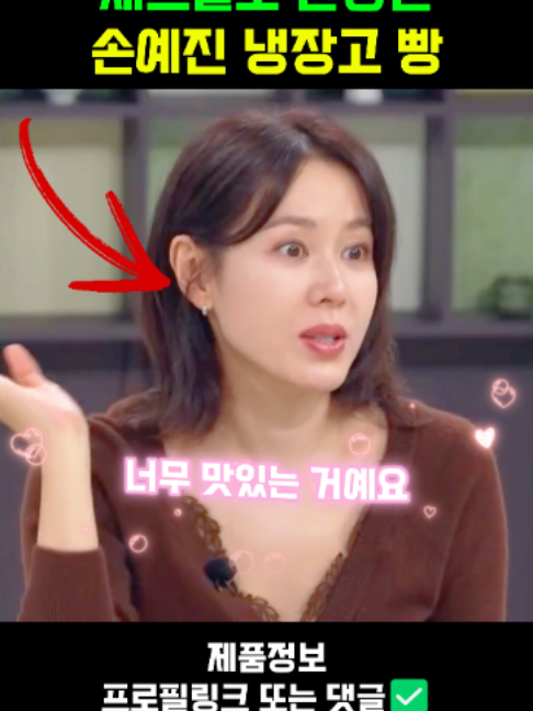 @판타집
