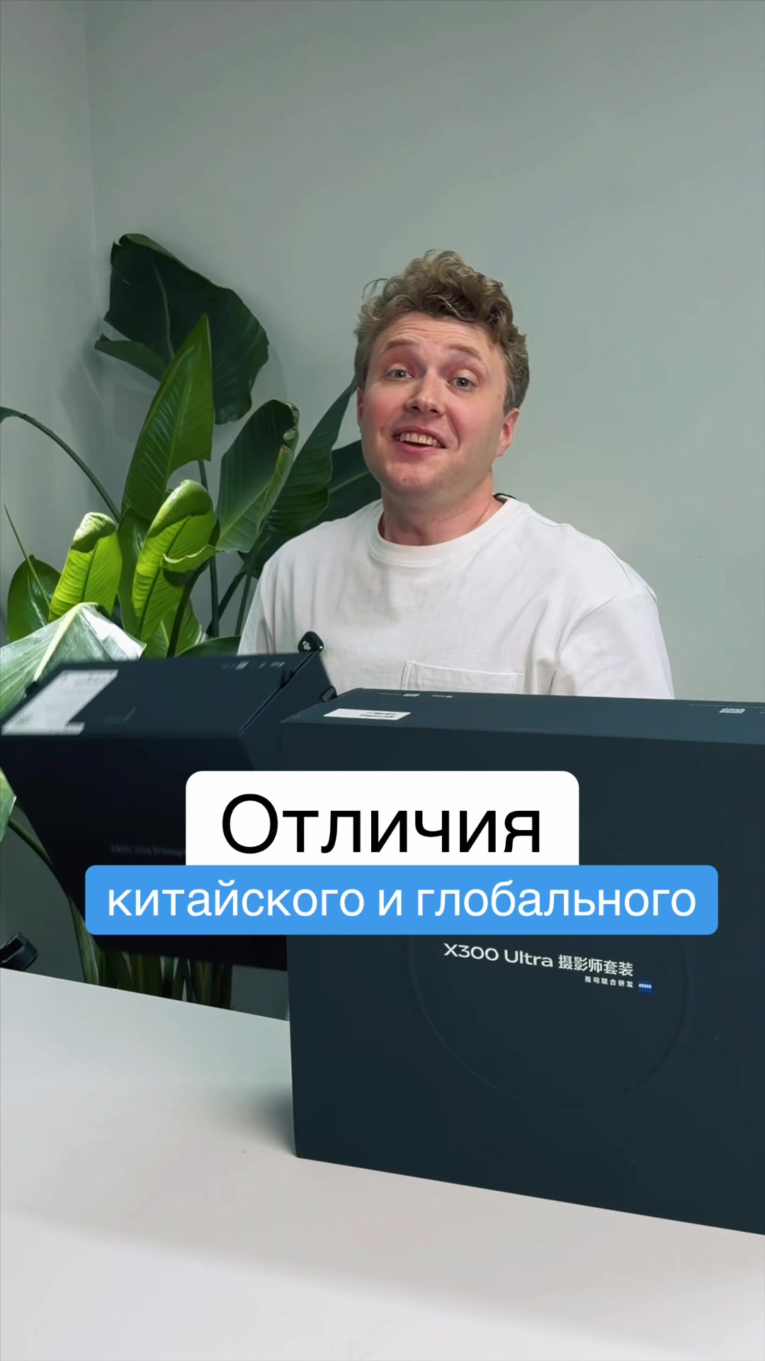 @Главный Техноблог