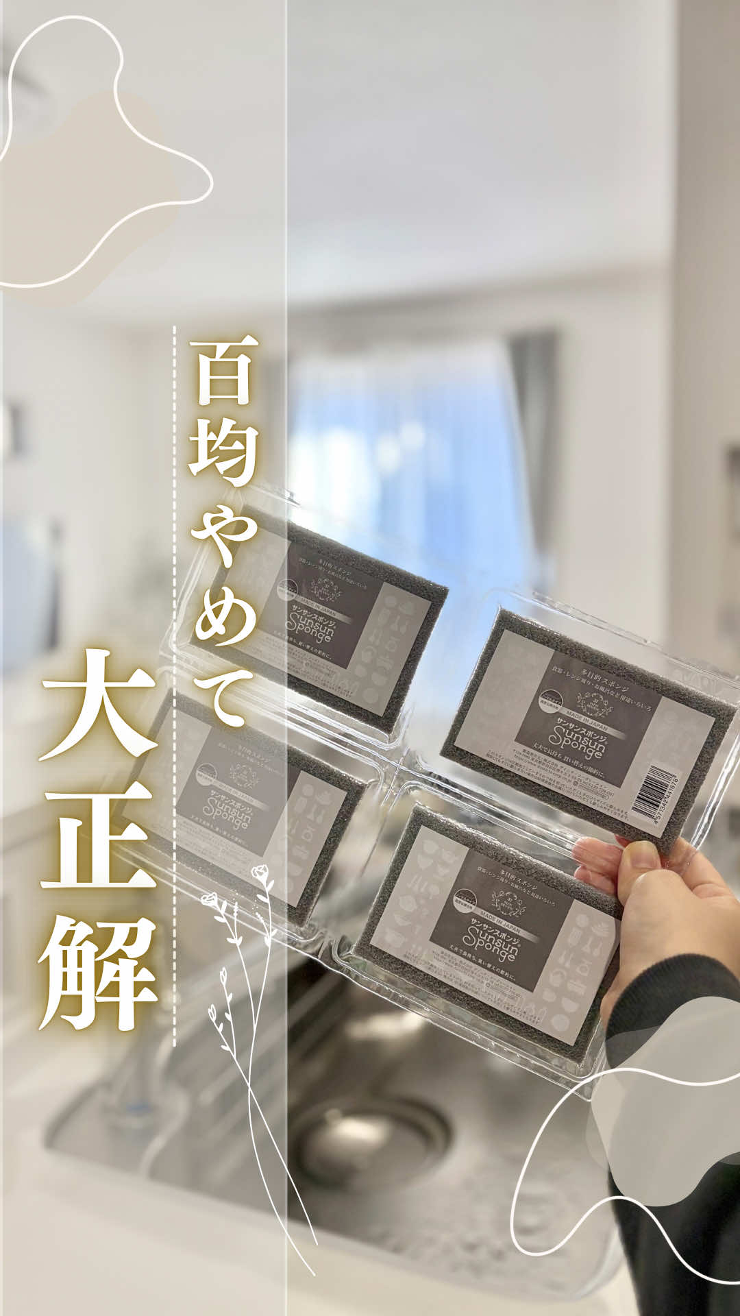@しな￤2児ママのゆとりある暮らし