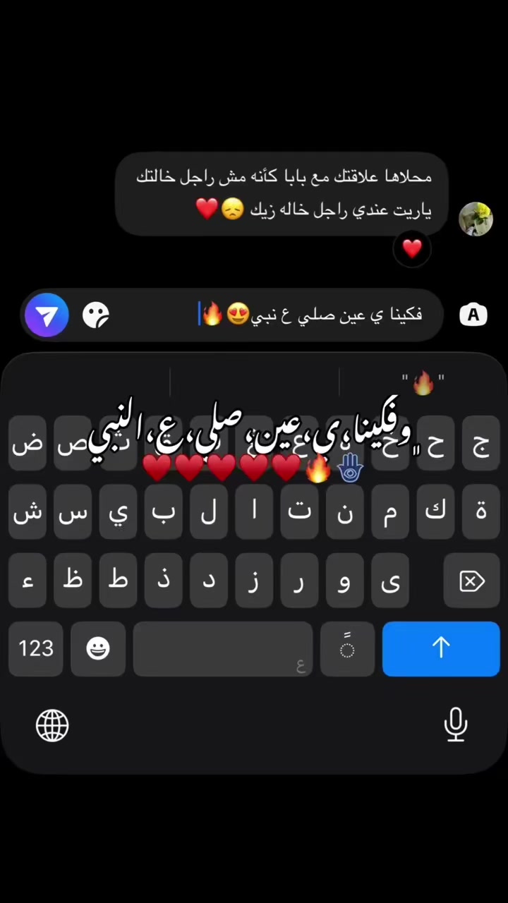 @﮼م |غفراللهٌ لــهَـا🦢&hearts;️.