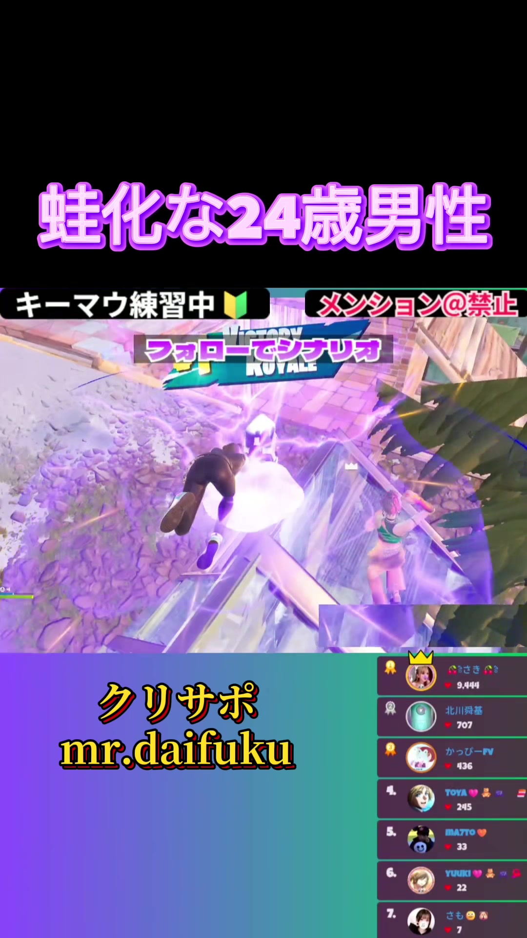 @Mr.ダイフク🩷🧸🎮