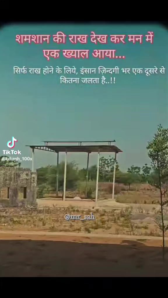@Dipak Sha