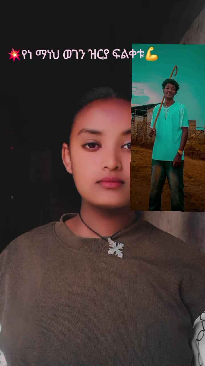 @ኤልሹ የቡሬ ዳሞቷ💪💪