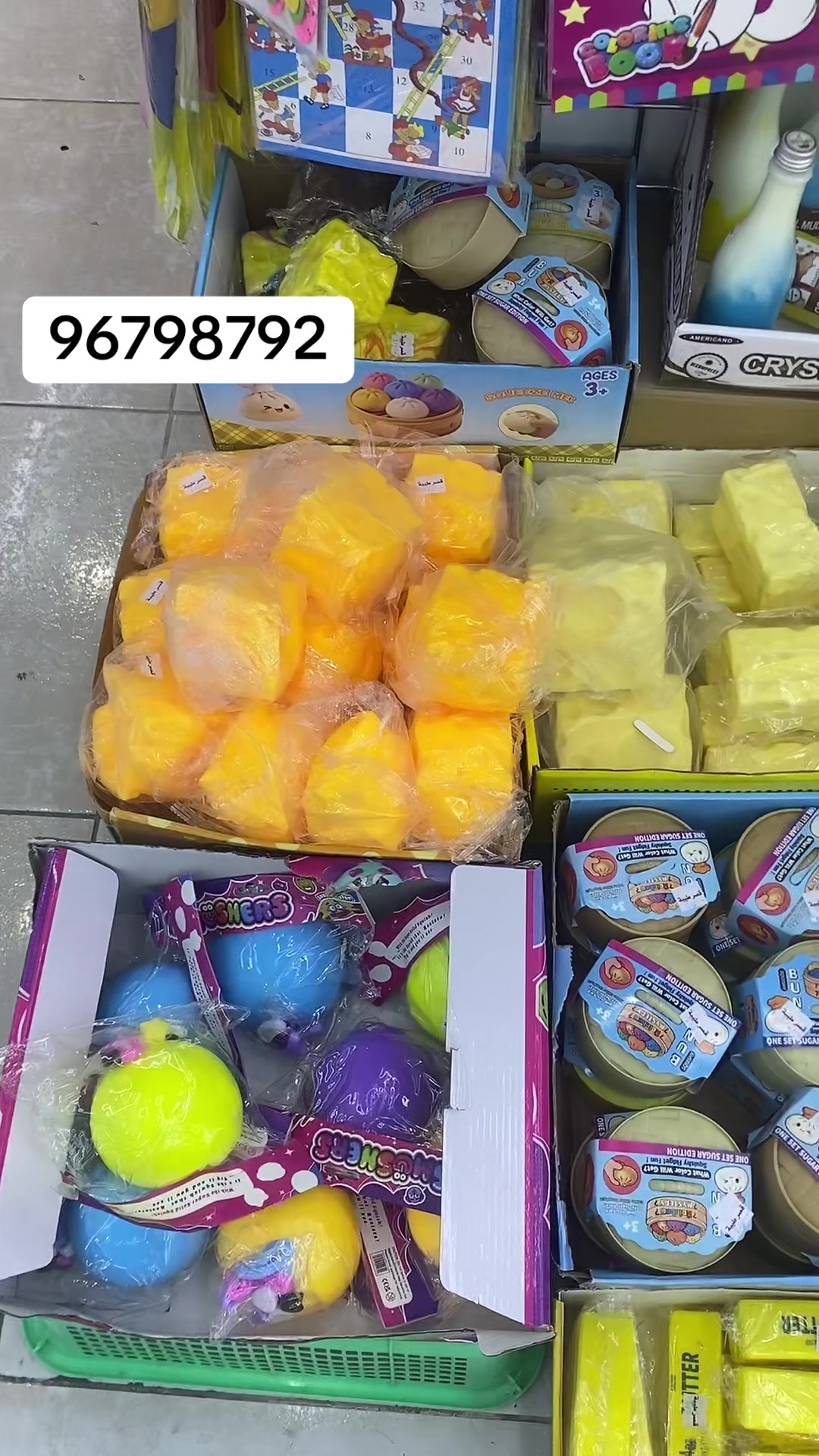 @سوق قصر طيبه الجهراء 94109277
