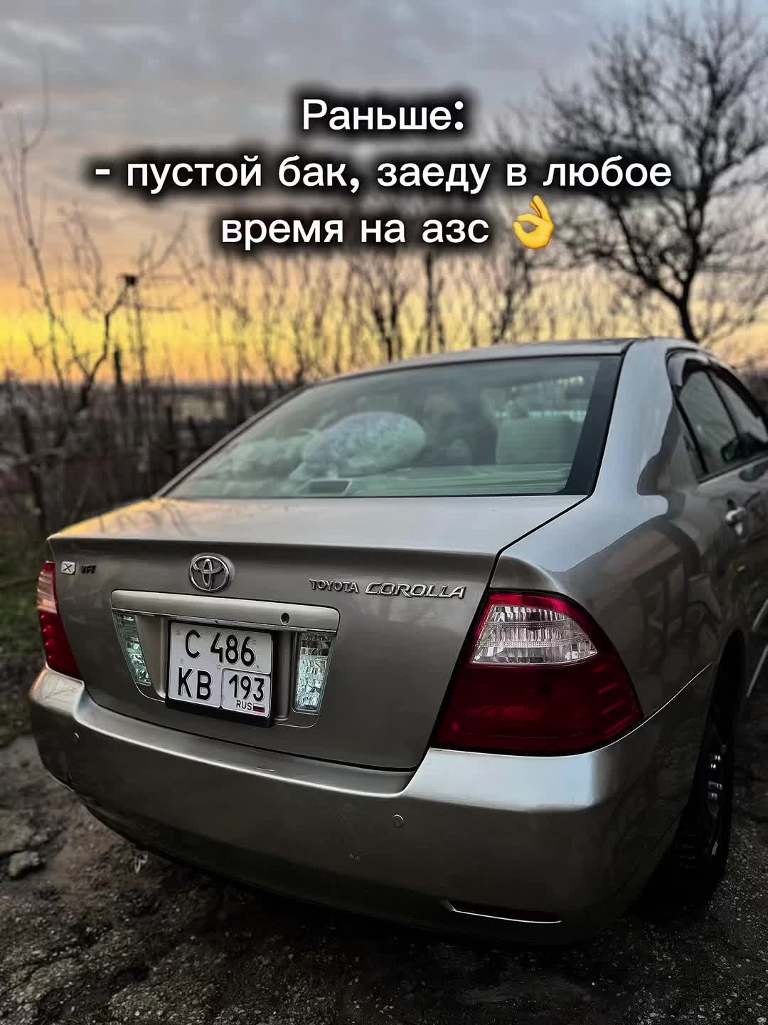 @Верочка