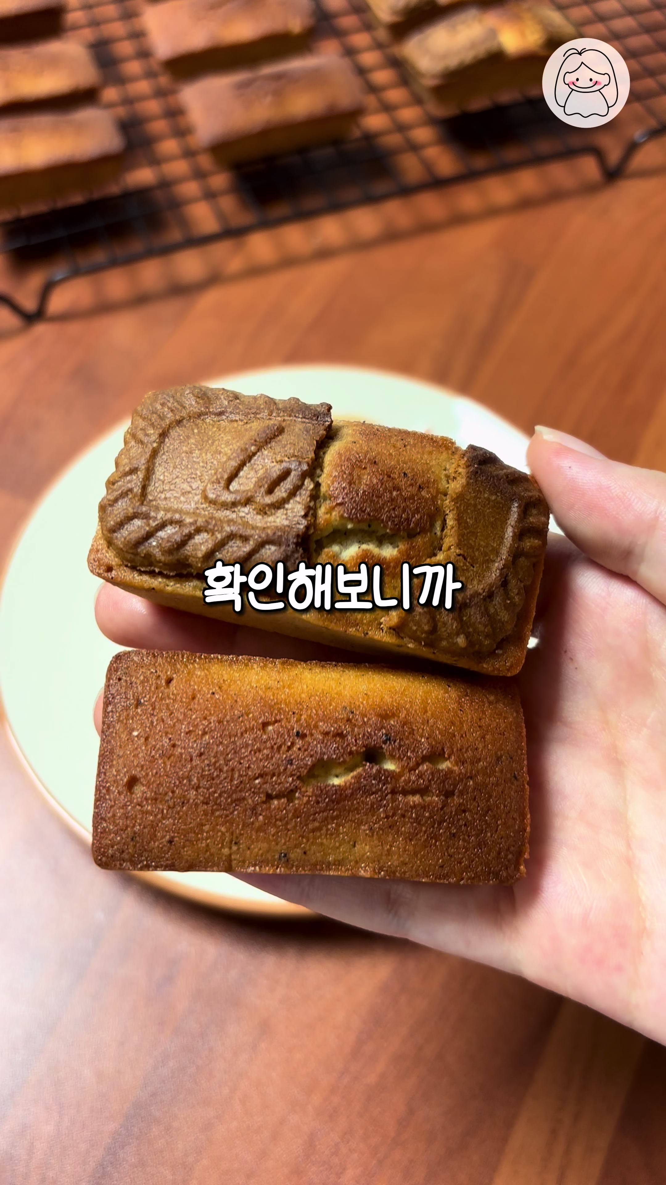 @하주