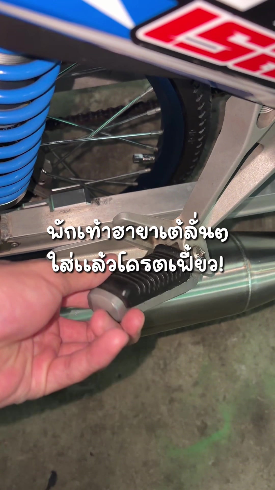@นายน้อยเรสซิ่ง💙🚀(100K)