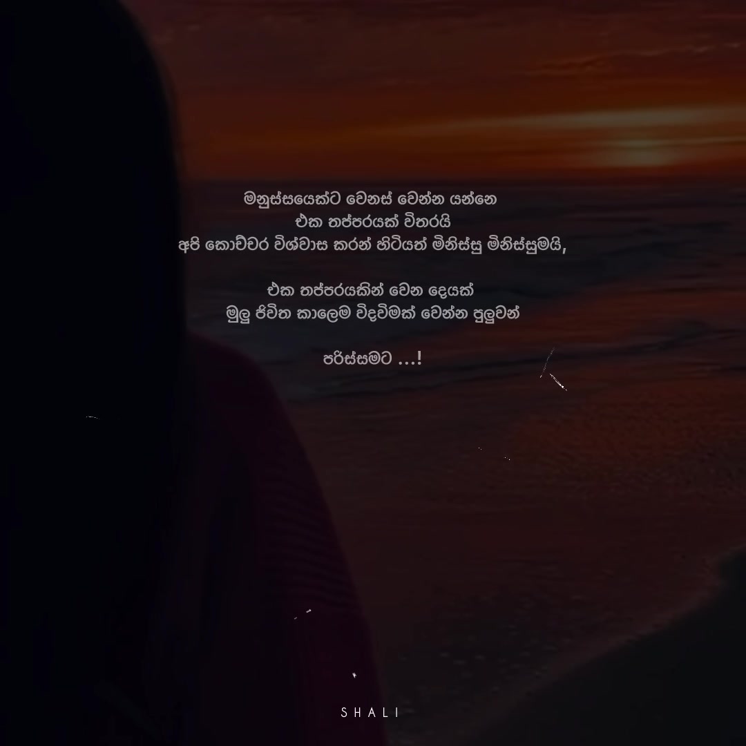 @s ʜ ᴀ ʟ ɪ 💭