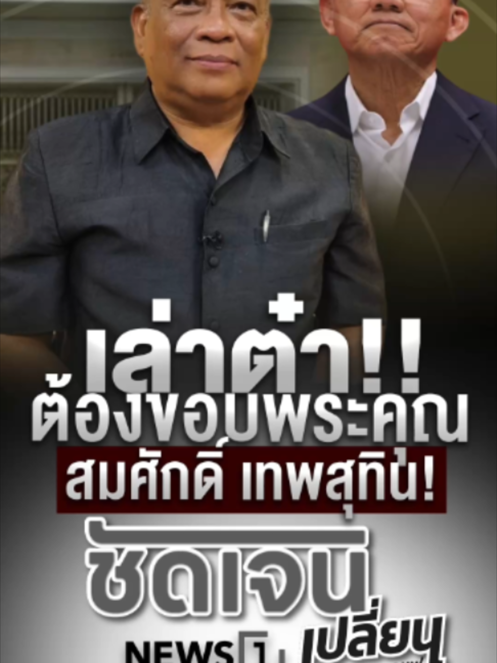 @news1
