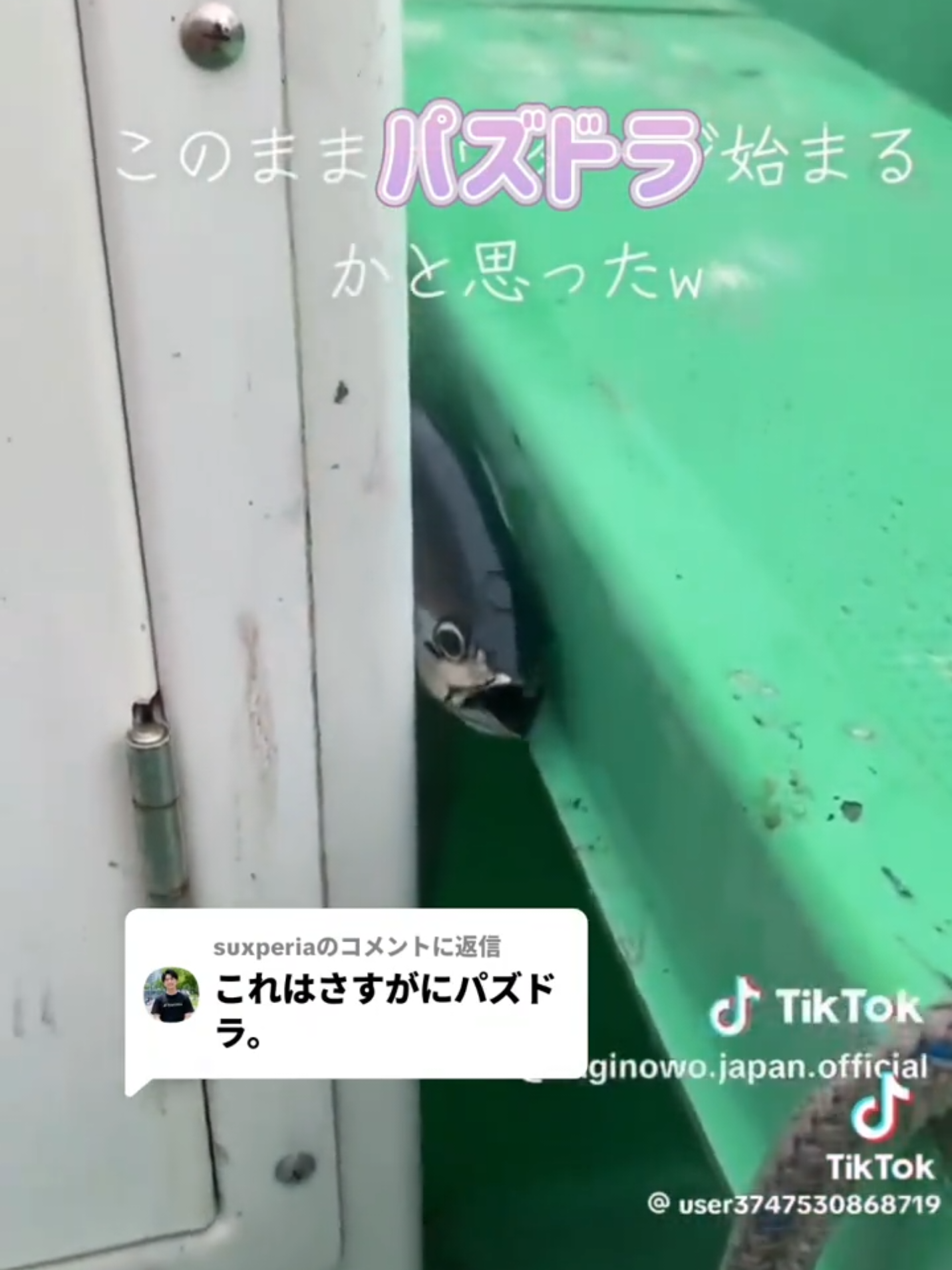 @タピオカ
