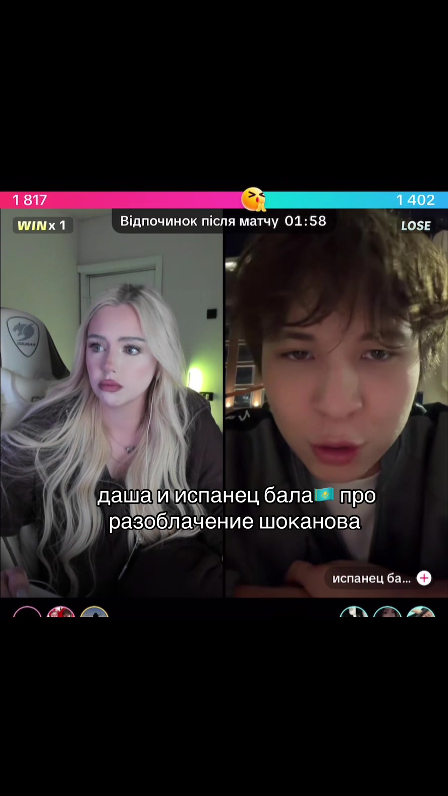 @жануля🇰🇿