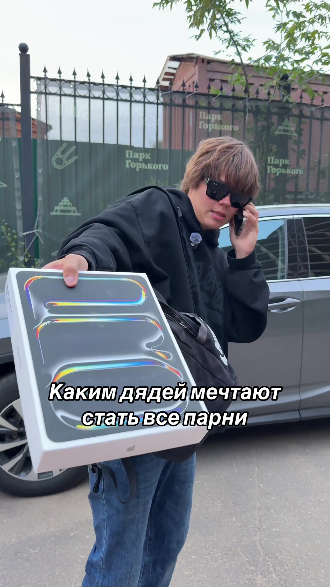 @Плюкс
