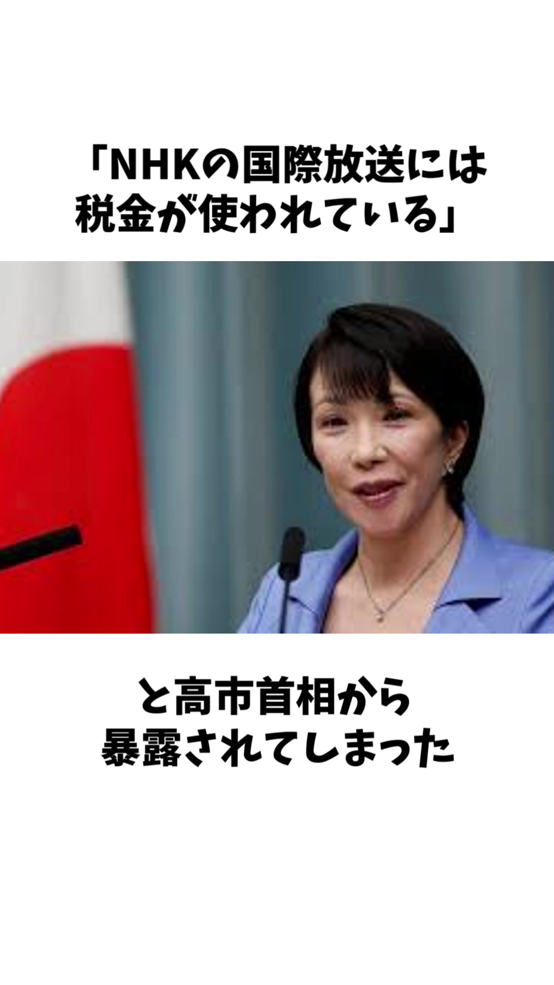 @【事件1分解説】捜査ZERO課 まる坊