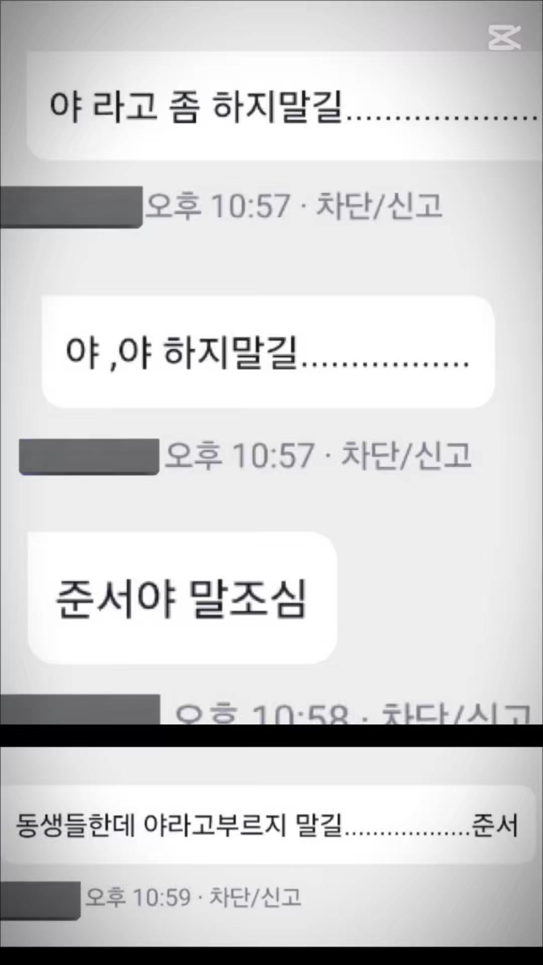 @추추