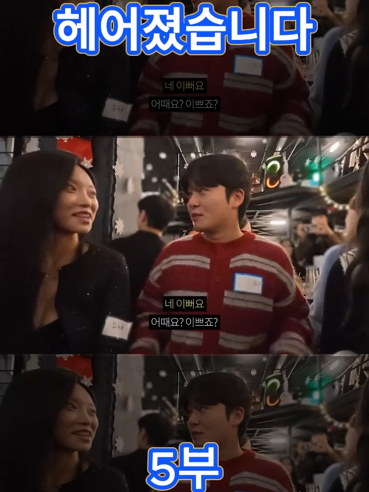 @송대익 Fan