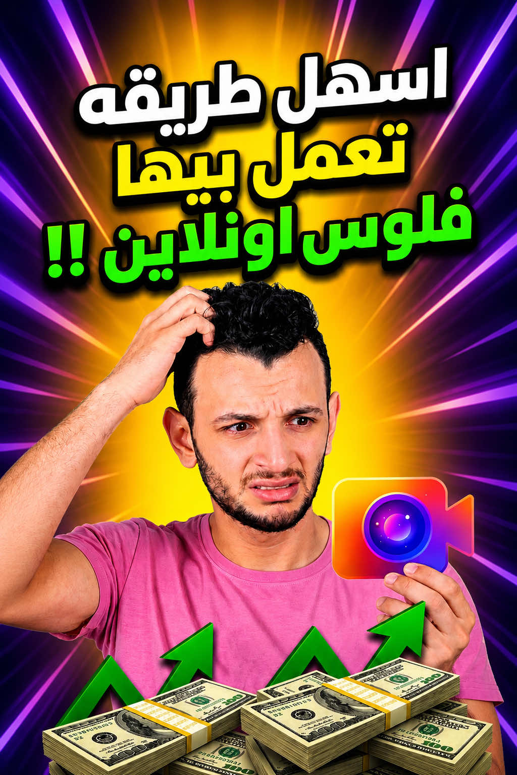 @Michael.masri ๐บ๐