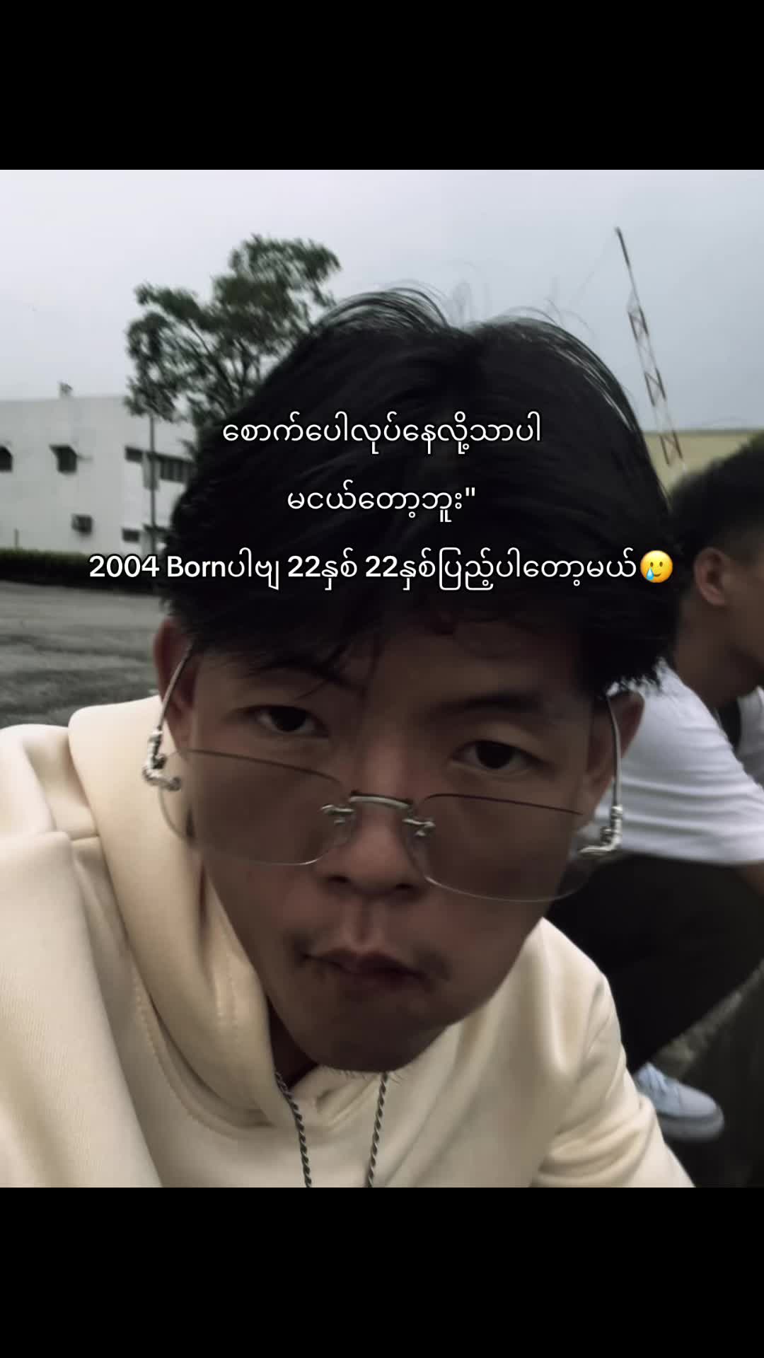 @Die Z