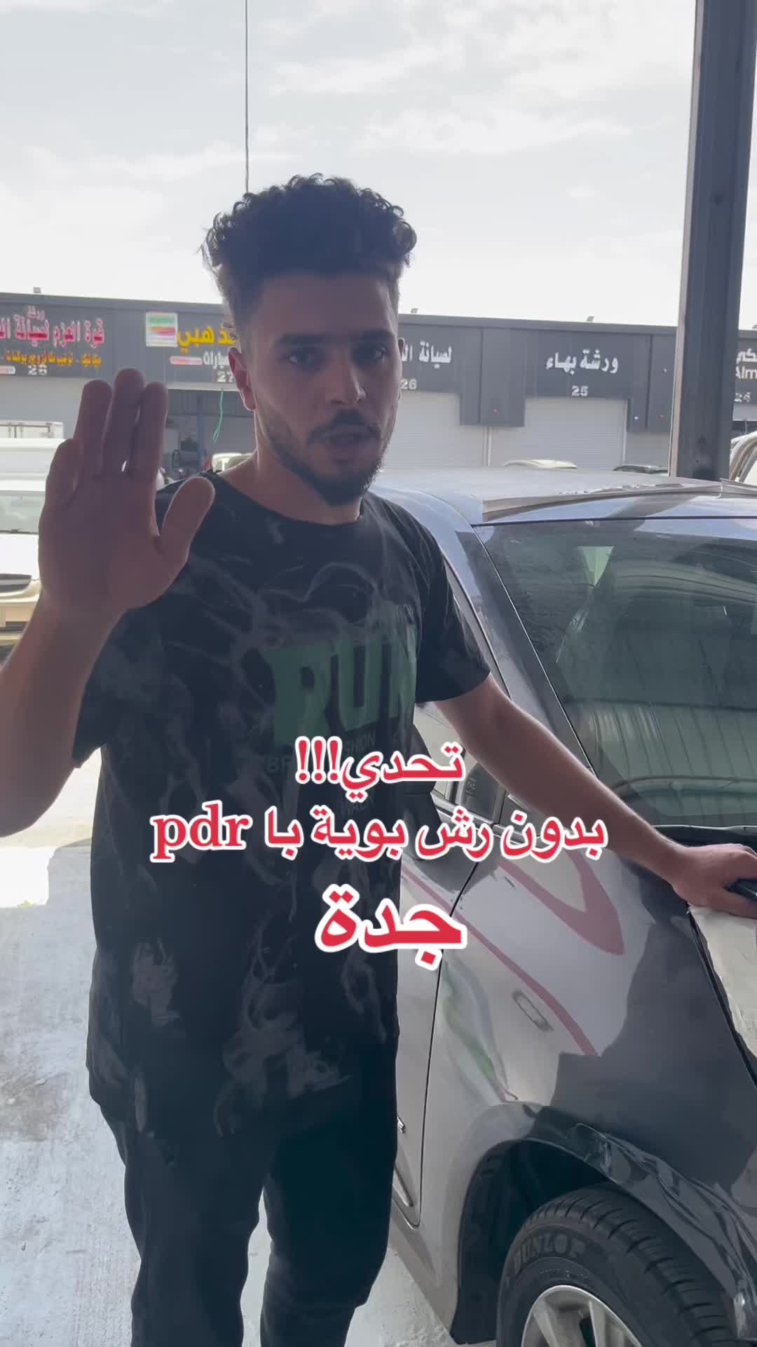 @𝑴𝒐𝒉𝒂𝒎𝒆𝒅 𝑯𝒆𝒎𝒂 🐅