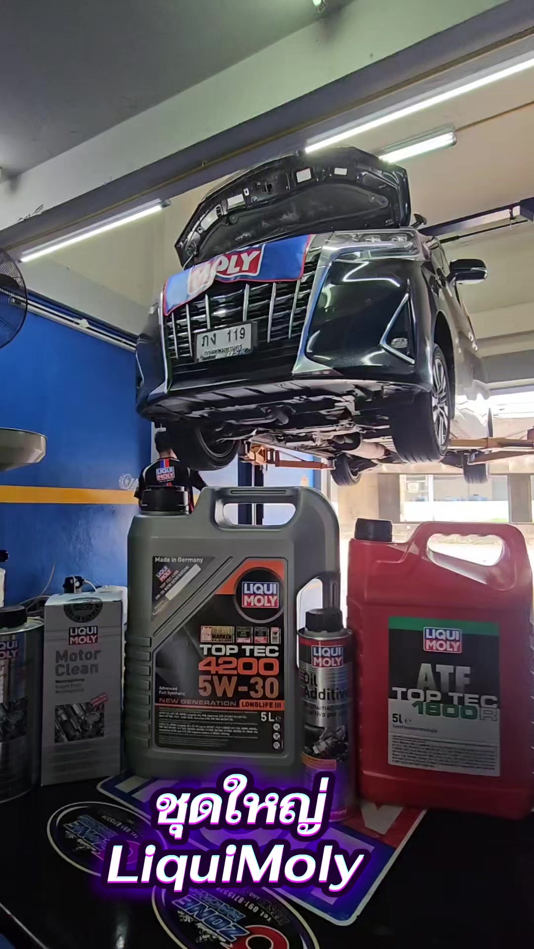 @Ozone motor sport