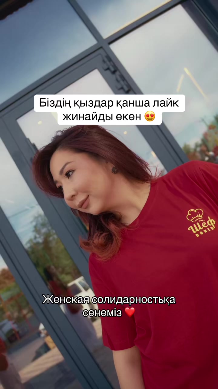 @chefdoner_shym