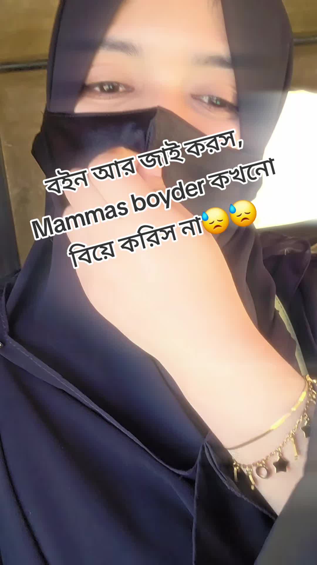 @❤️🔥রাগিনী Mam❤️🔥