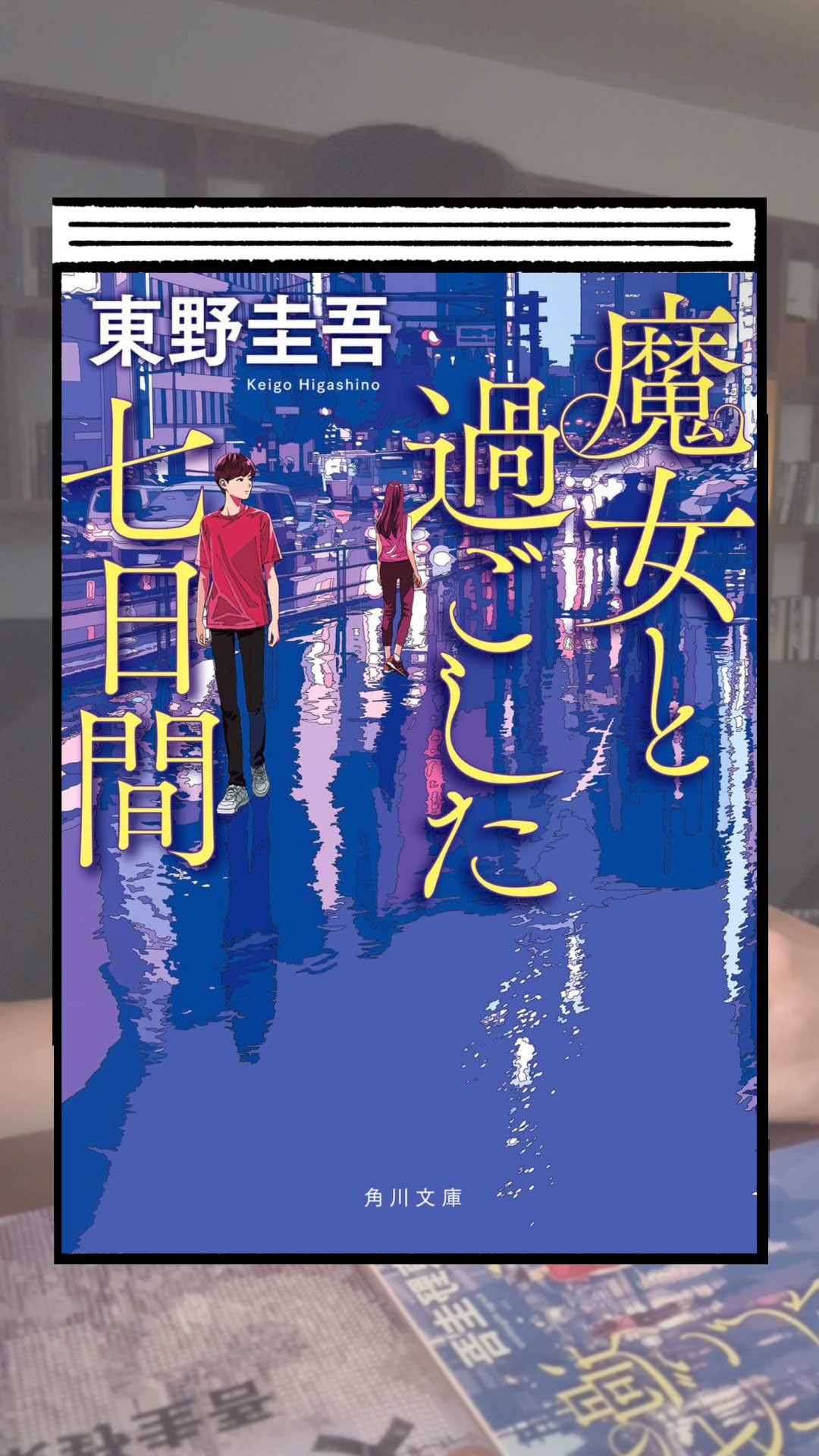 @くう📖小説案内